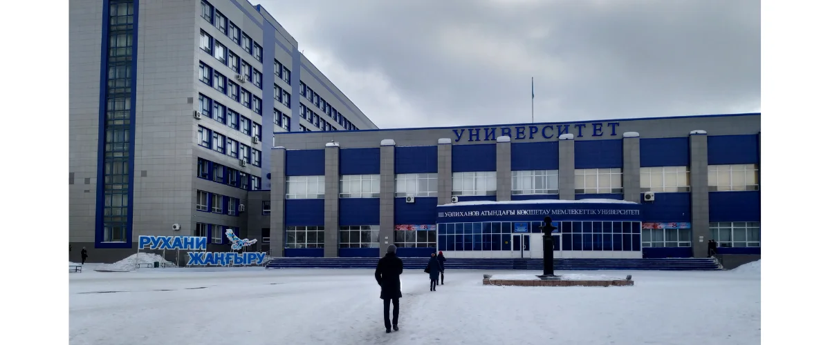 Kokshetau Students