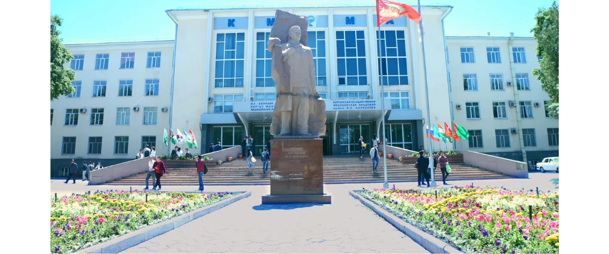 KSMA Building
