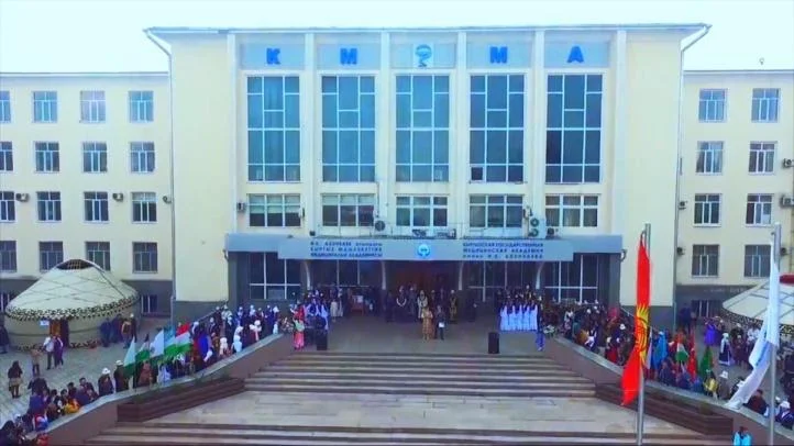KSMA Hostel