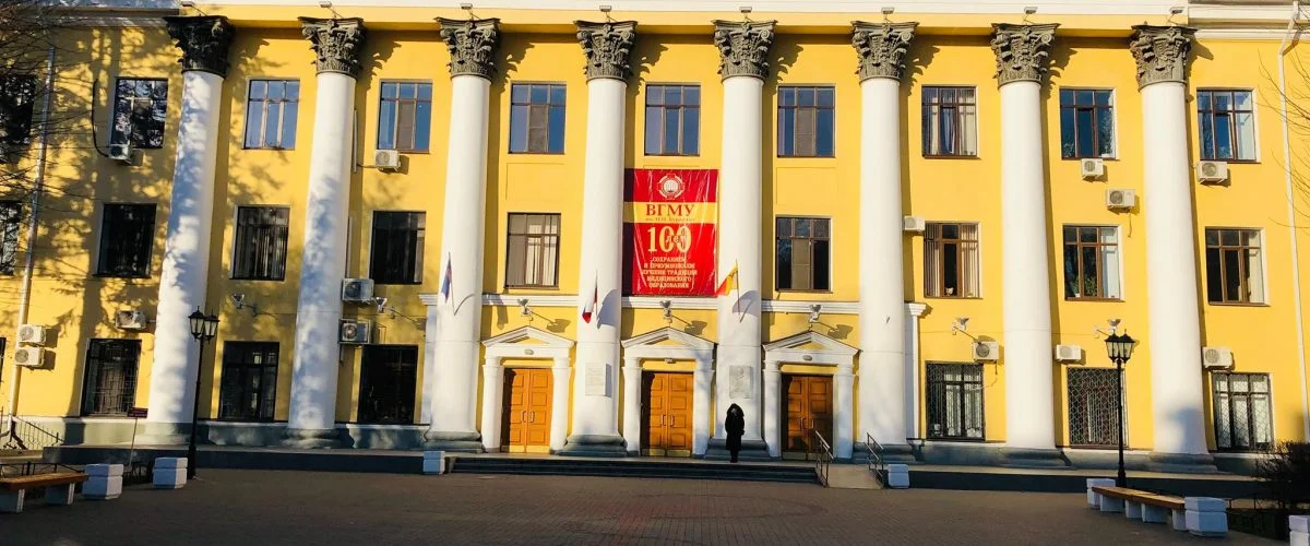 VSMU Campus